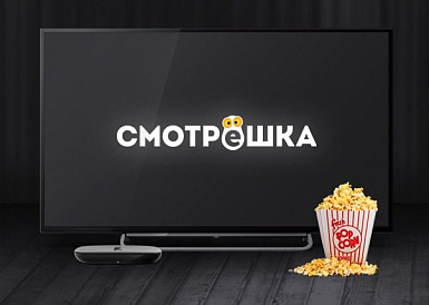 Смотрешка, Североморск Смотрешка, Североморск